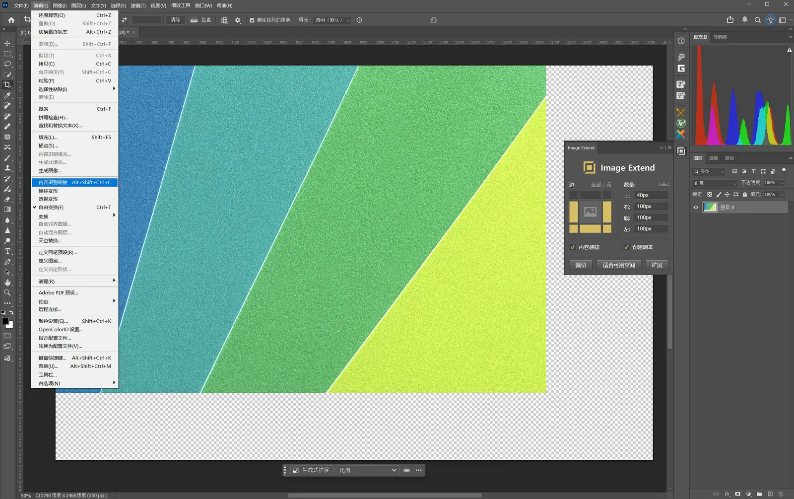 Image Extend:简易的 Photoshop 本地扩图插件 ↔️