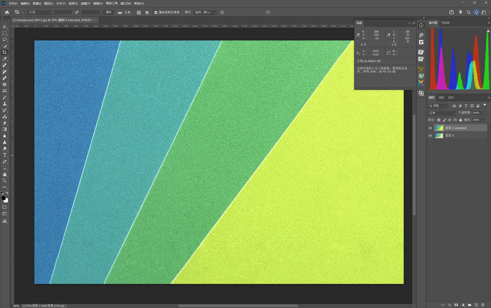 Image Extend:简易的 Photoshop 本地扩图插件 ↔️