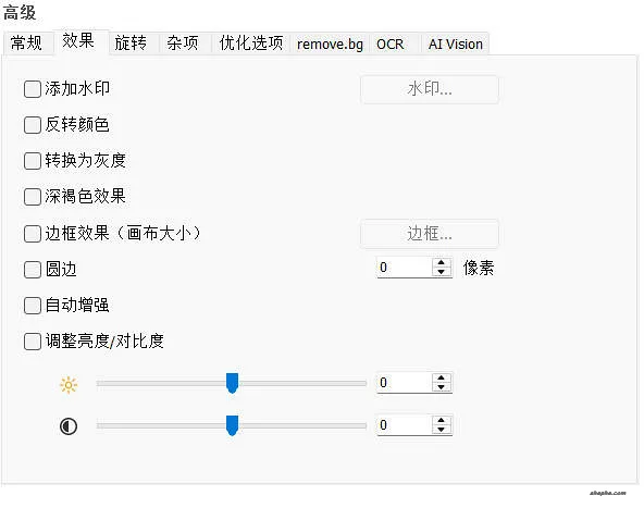 Light Image Resizer：轻量图像批量尺寸调整工具（附 7.6.1 中文绿色版）