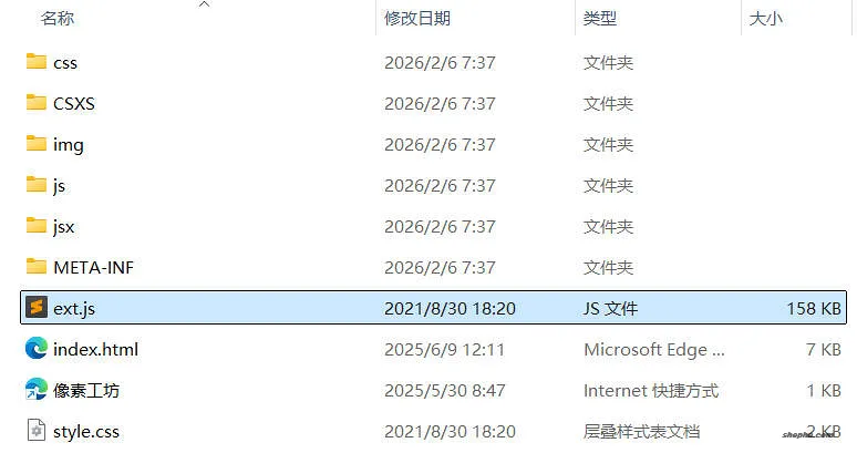 Photoshop 安装插件提示“未经正确签署”？原因分析与解决方法