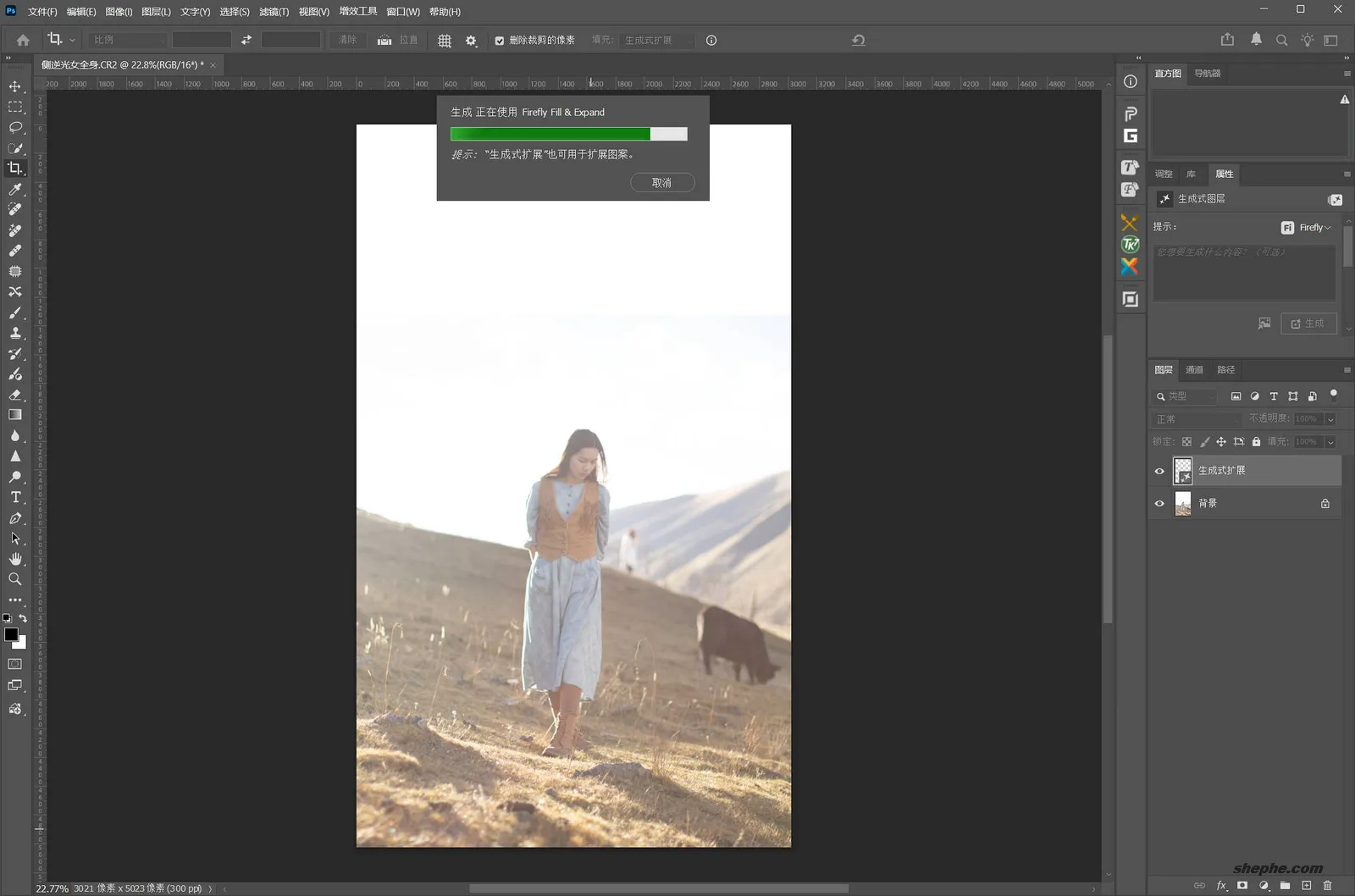 Photoshop 生成式扩展是什么？一文看懂 AI 扩图与智能补全