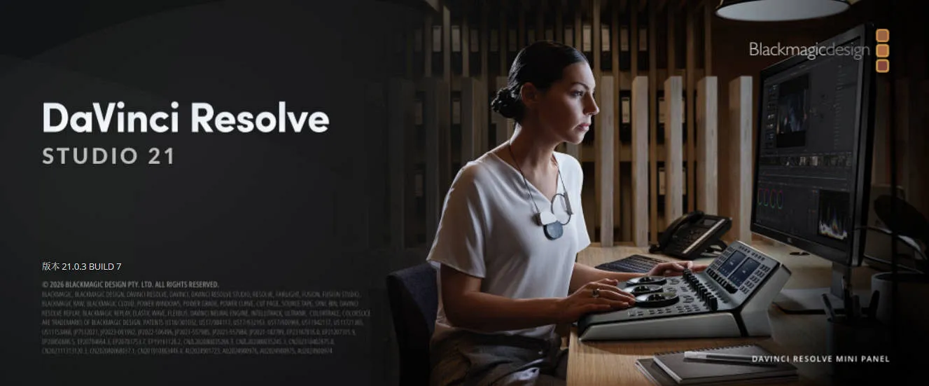 DaVinci Resolve Studio 21.0.4.5