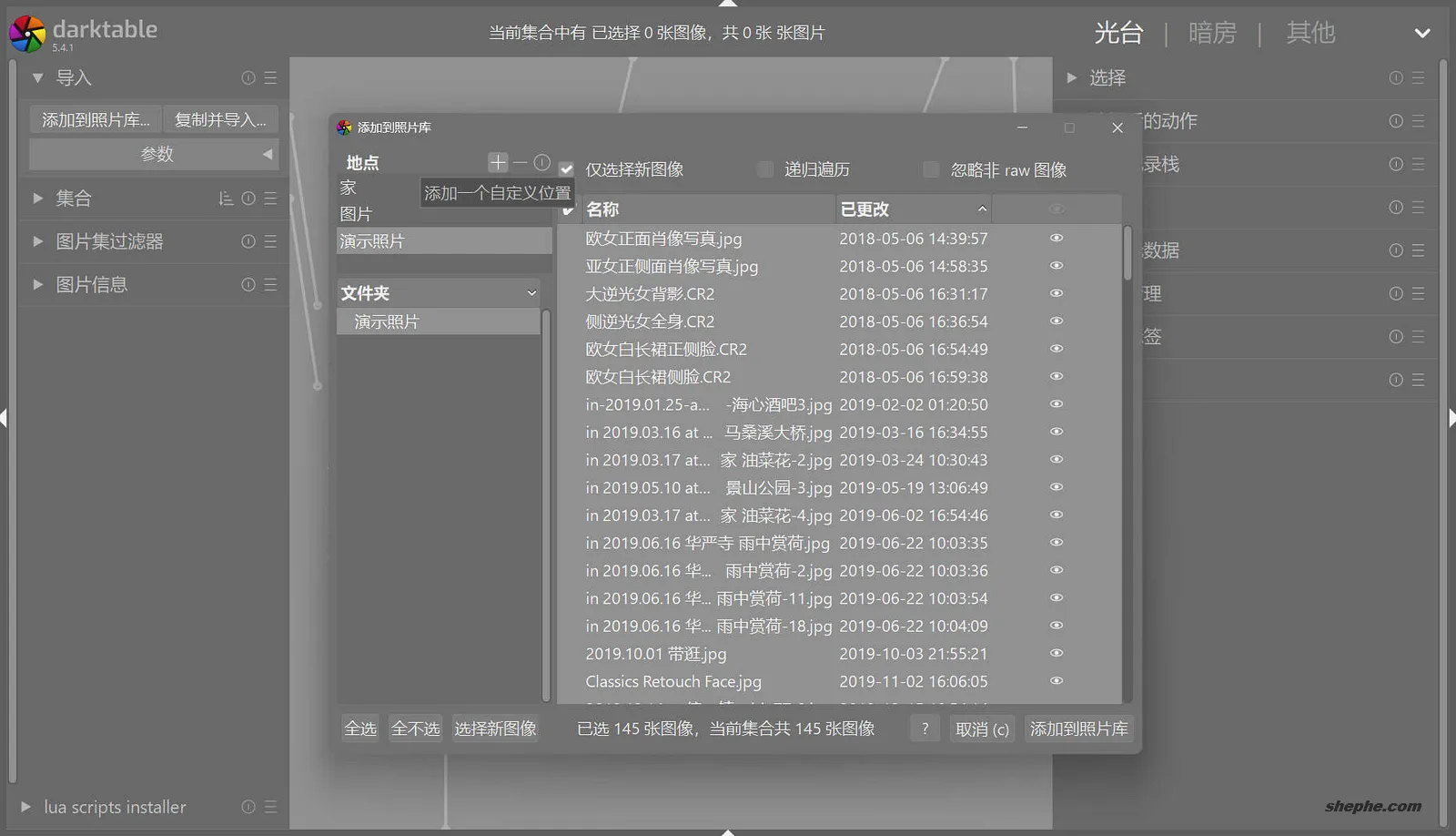 开源照片管理、Raw 编辑器 Darktable 获取 & 体验