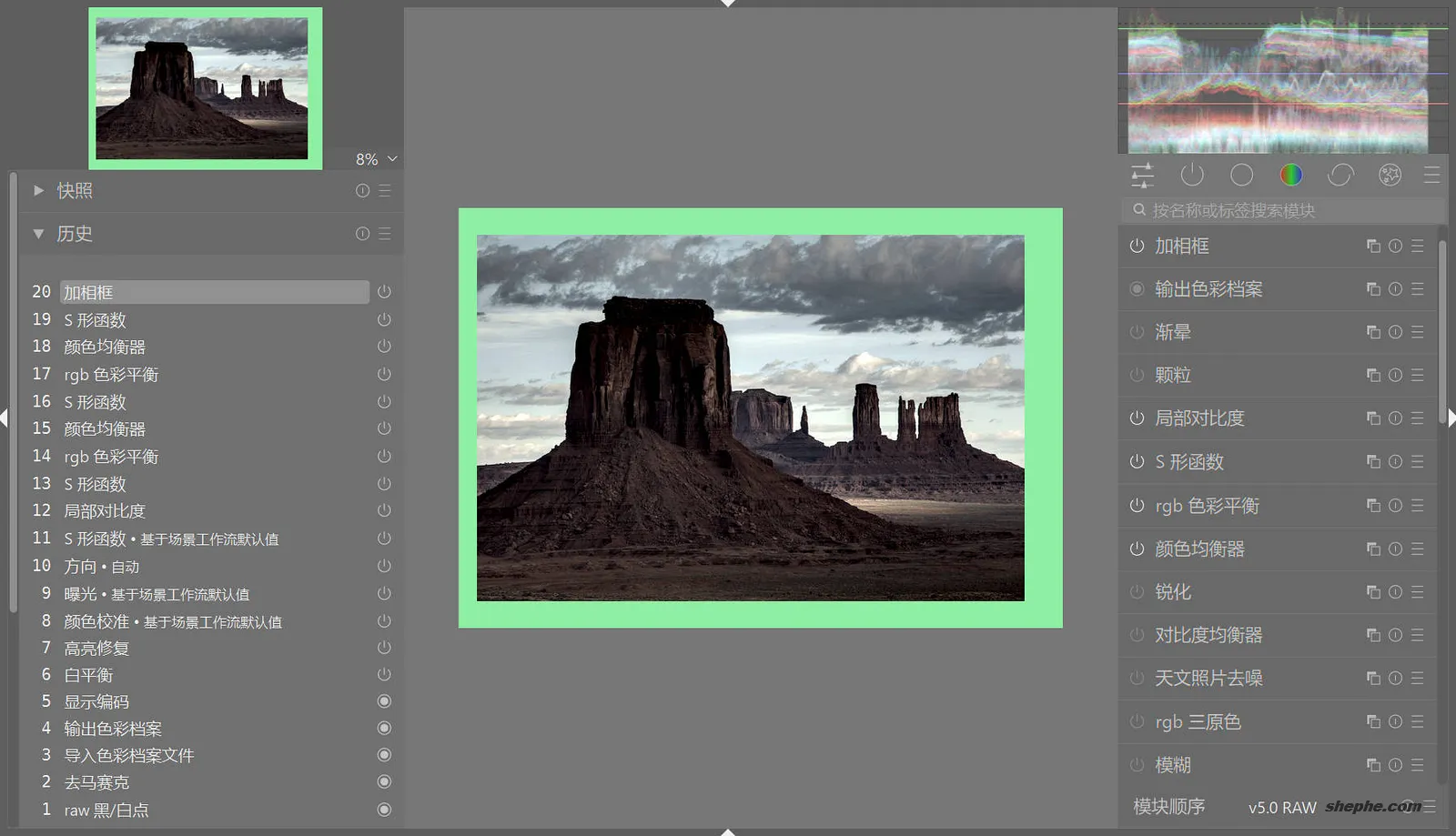 开源照片管理、Raw 编辑器 Darktable 获取 & 体验