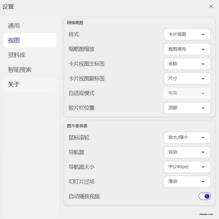 支持本地搜索的的开源照片管理器 Lap 上手体验