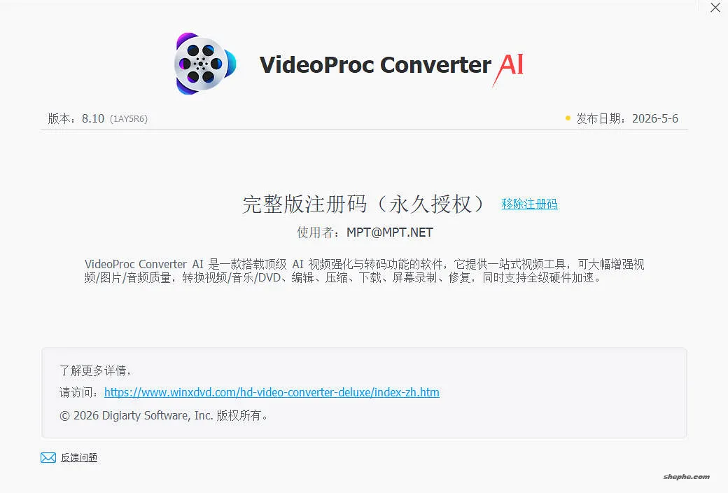 多功能视频处理工具 VideoProc Converter AI