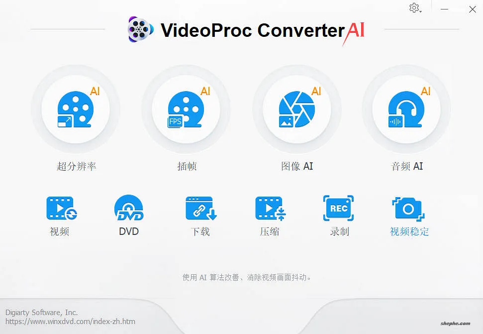 多功能视频处理工具 VideoProc Converter AI
