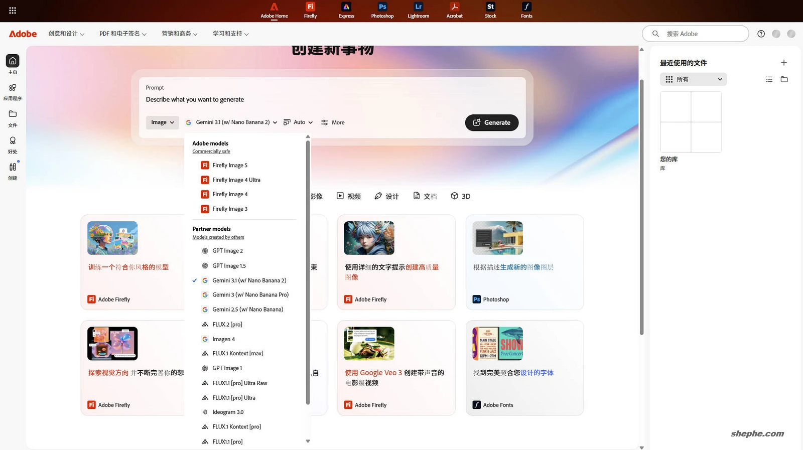 Adobe Creative Cloud Pro 订阅号手把手使用教程💡