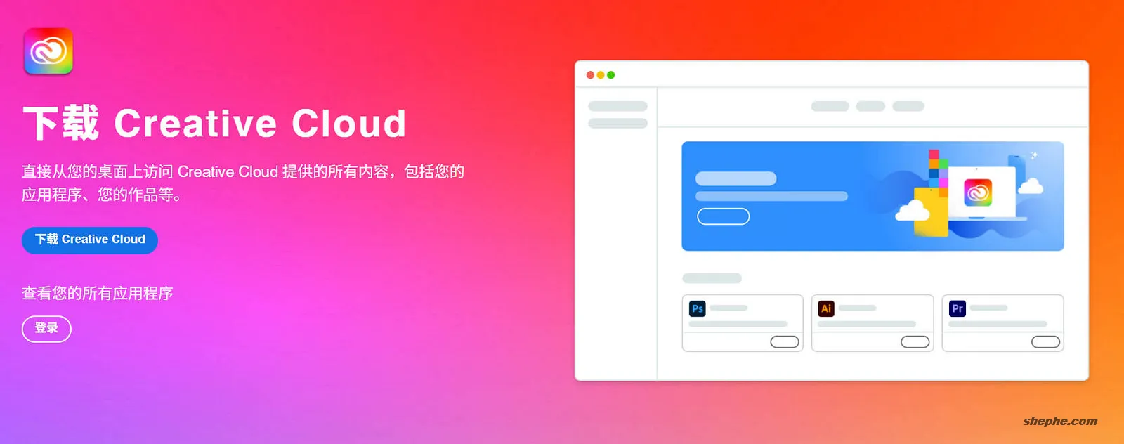 Adobe Creative Cloud Pro 订阅号手把手使用教程💡