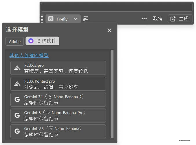 Adobe Creative Cloud Pro 订阅号手把手使用教程💡