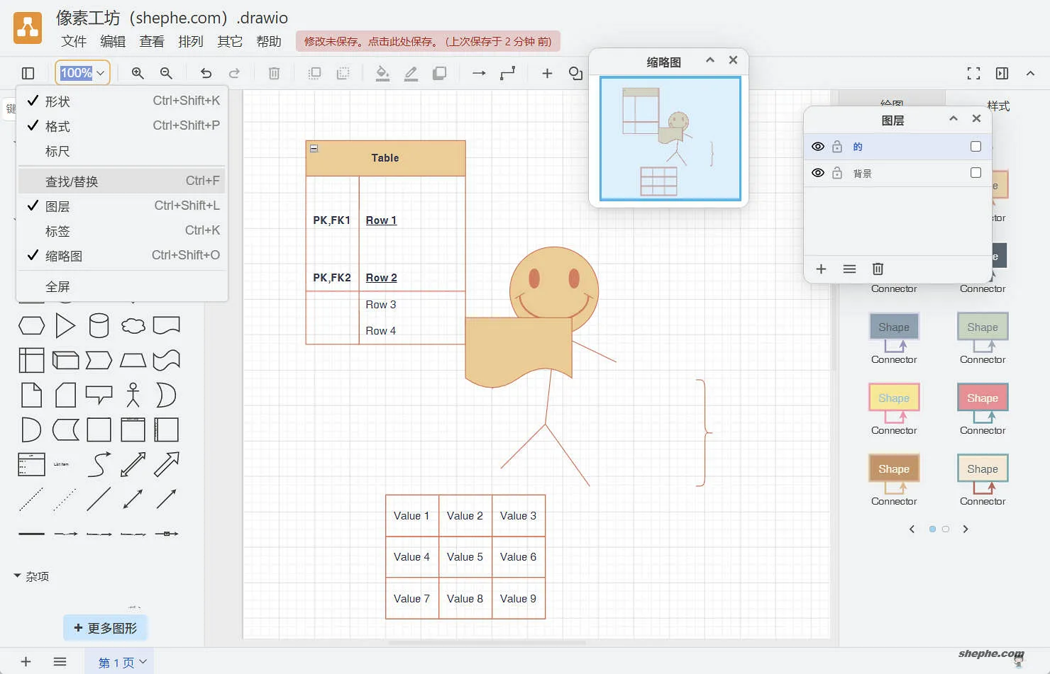 开源免费的流程图工具 draw.io 30.0.2 上手体验 🧩