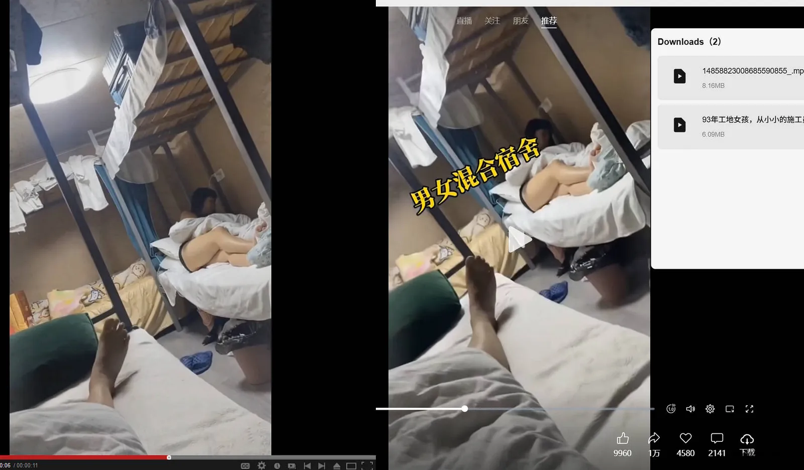 如何利用 wx_video_download 下载视频号的视频