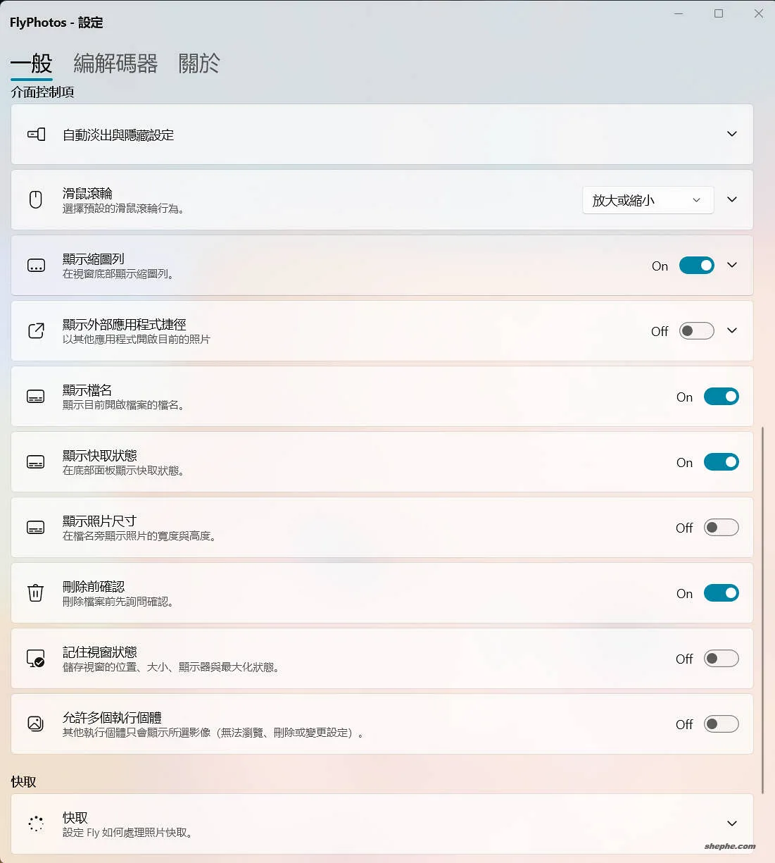 FlyPhotos:最像 Picasa Photo Viewer 的图片浏览器