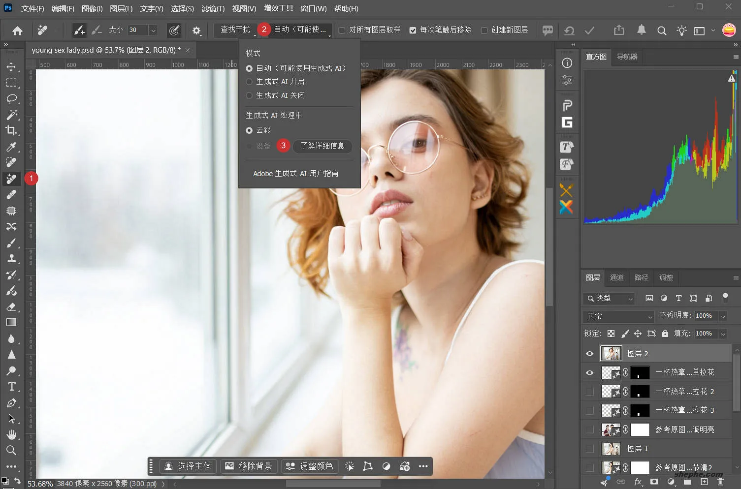 Photoshop 27.7 更新：移除工具支持本地生成式 AI（离线模式使用详解）