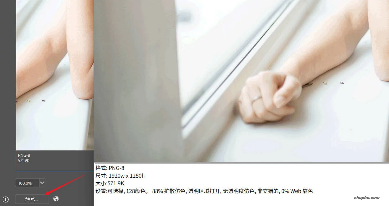 设置的格式以 HTML 形式发送到浏览器预览