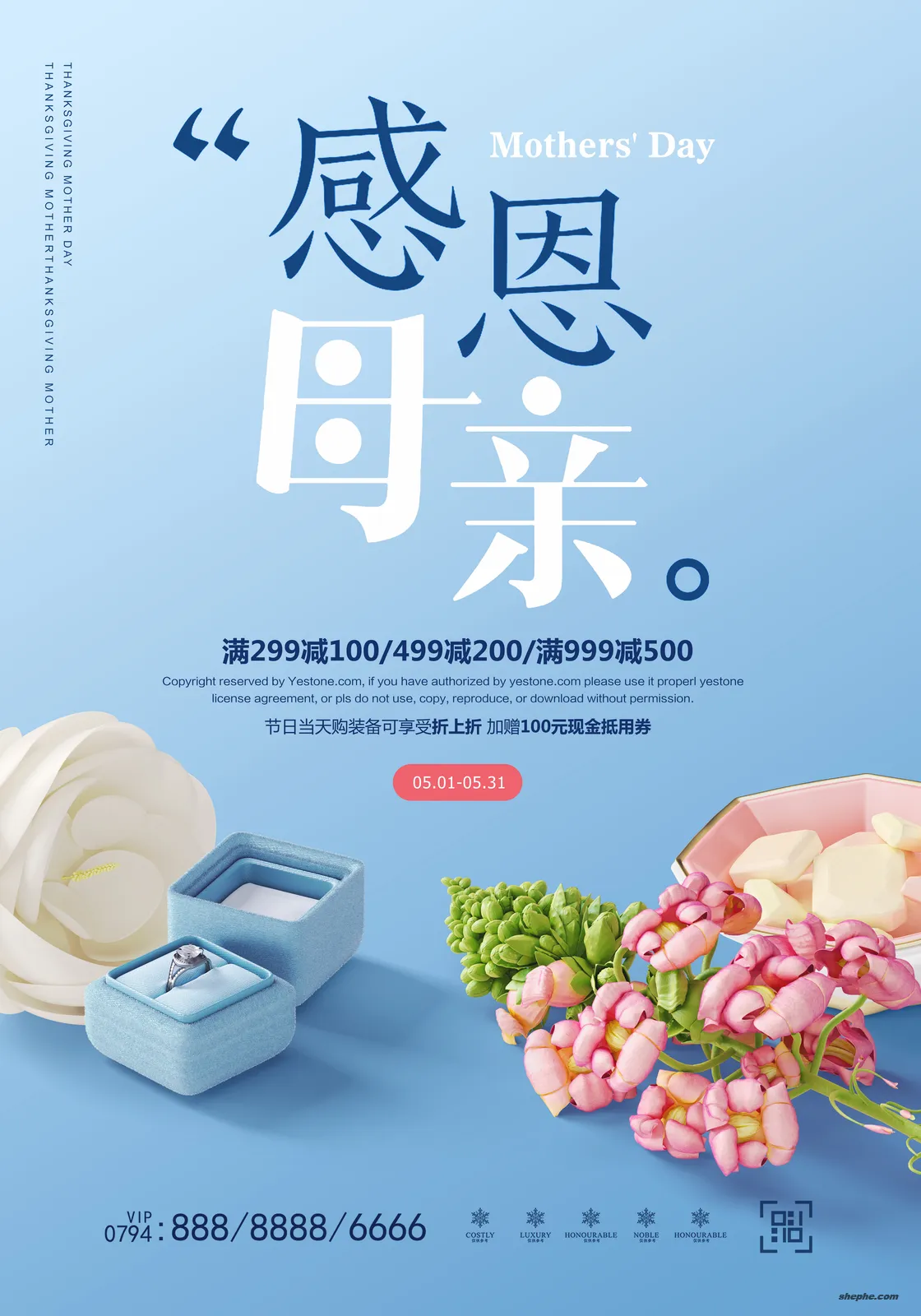 85 款母亲节 PSD 海报模板合集，电商宣传与平面设计素材整套打包