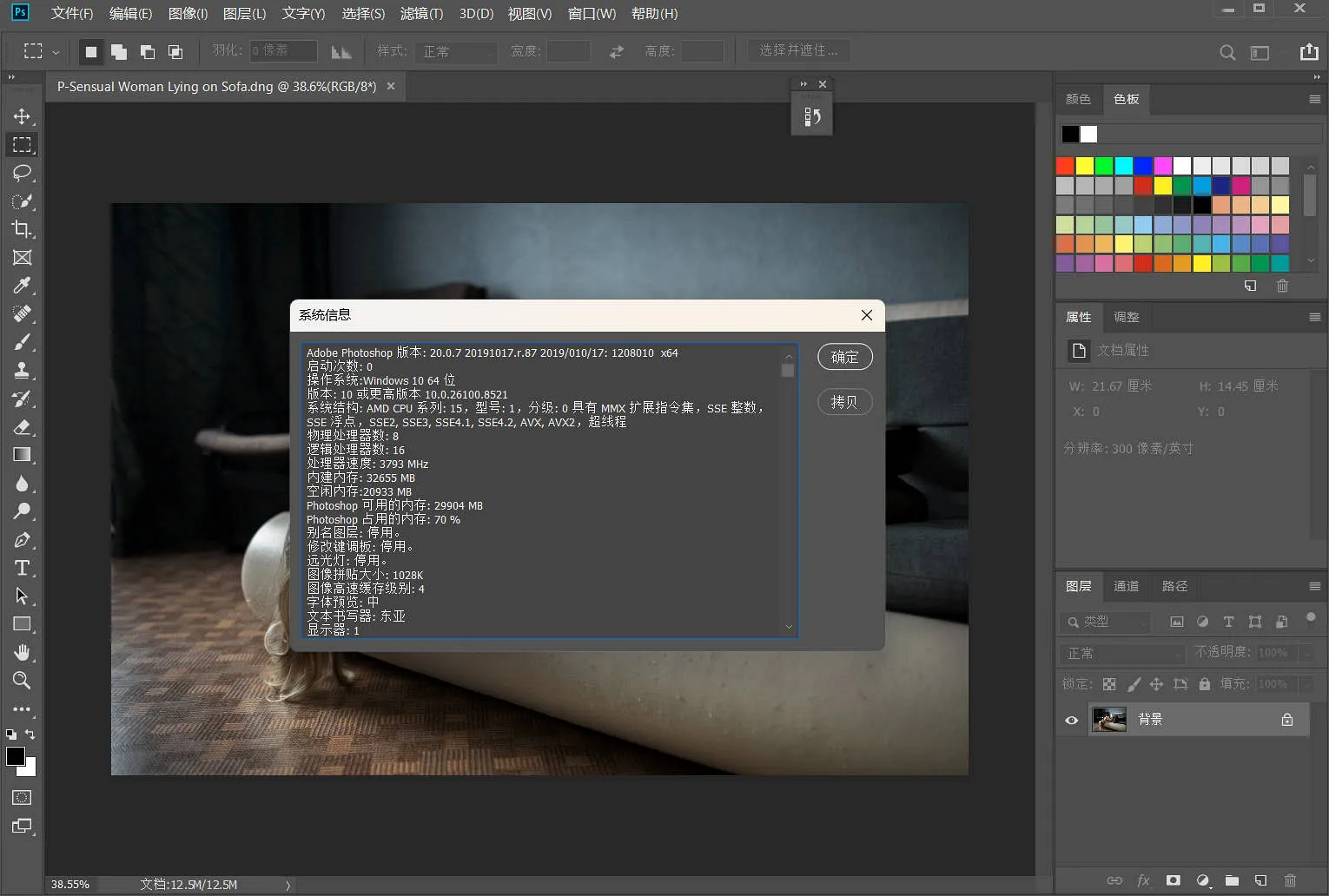 Adobe Photoshop 2019 值得装吗?2026 年仍被大量用户使用的原因