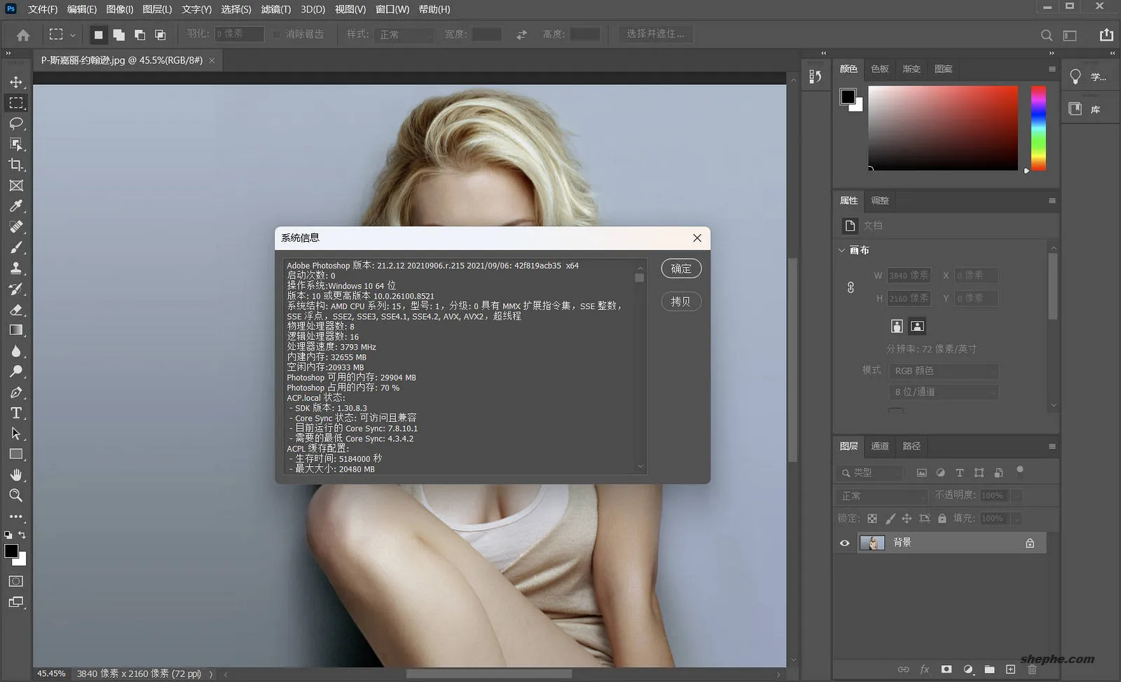 Adobe Photoshop 2020:本地处理与云化共享开启