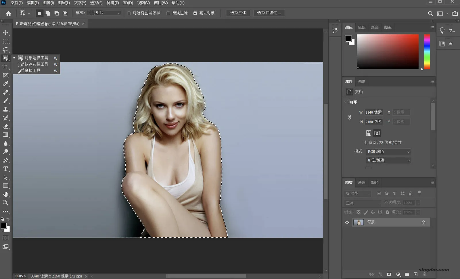 Adobe Photoshop 2020:本地处理与云化共享开启