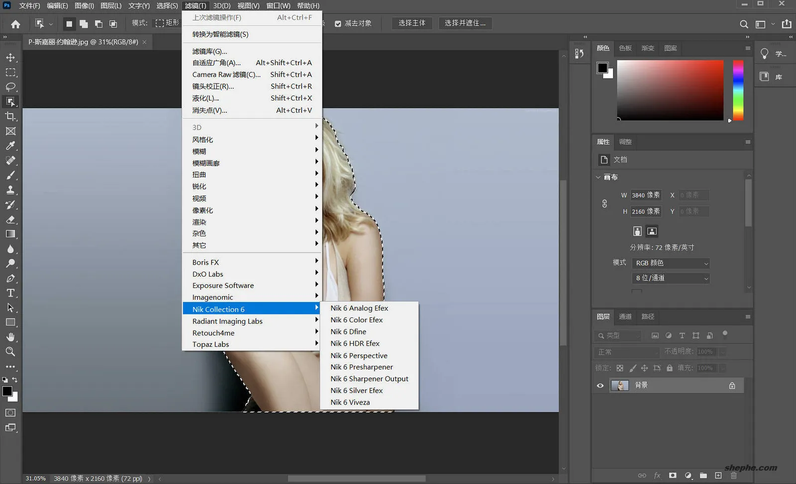 Adobe Photoshop 2020:本地处理与云化共享开启