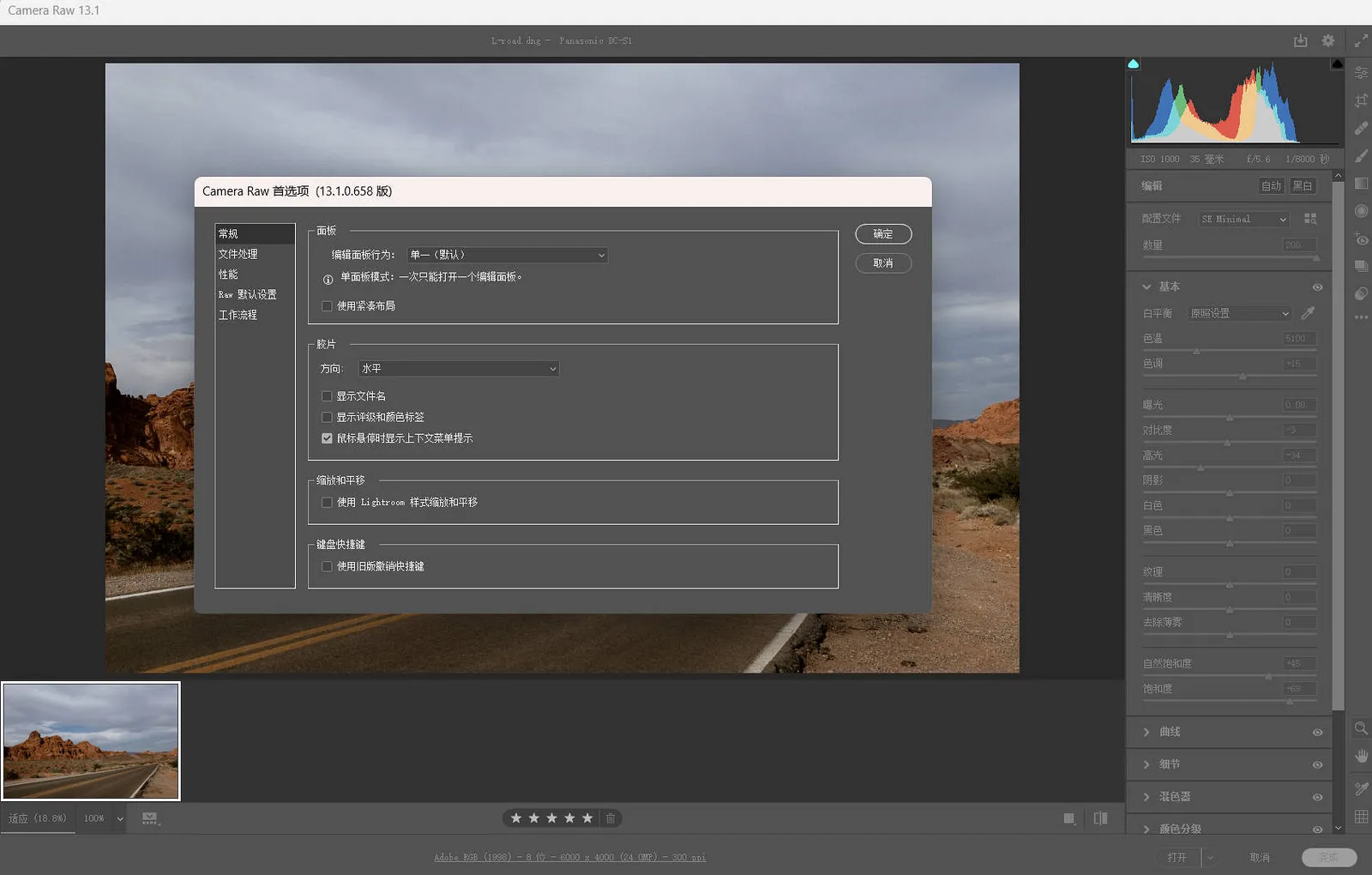 智能 AI 与复古风潮的交汇:Adobe Photoshop 2021