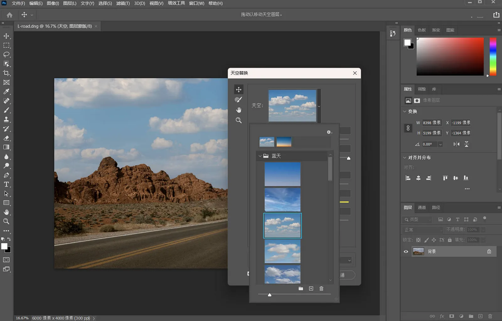 智能 AI 与复古风潮的交汇:Adobe Photoshop 2021