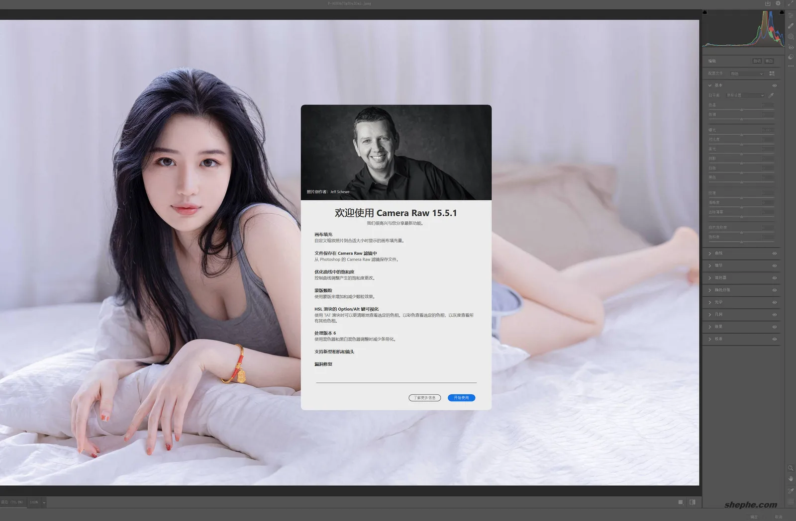 Adobe Photoshop 2023 版下载 | 全面升级 创意无限
