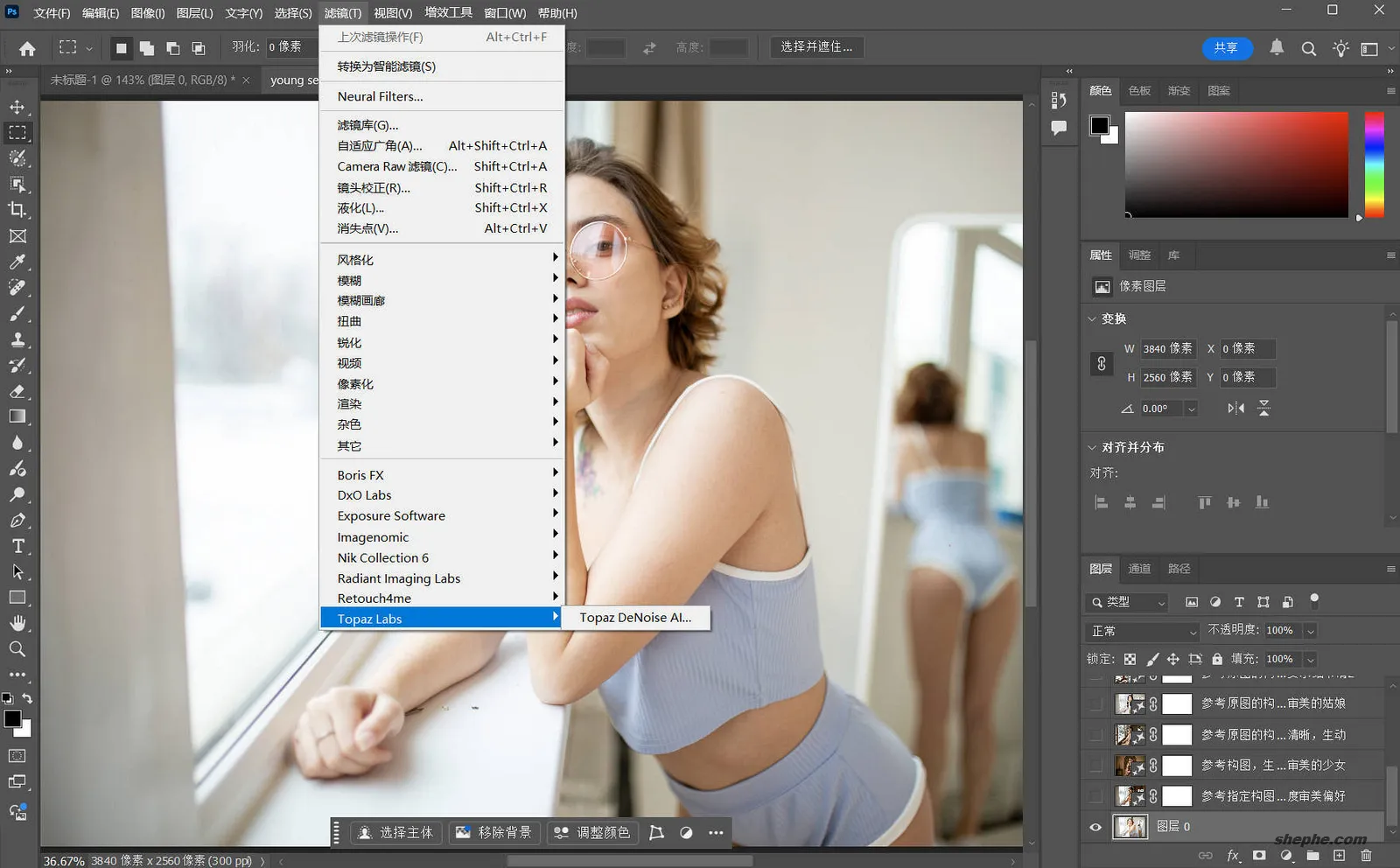 Adobe Photoshop 2025 中文版下载与功能详解(安装版 + 便携版)