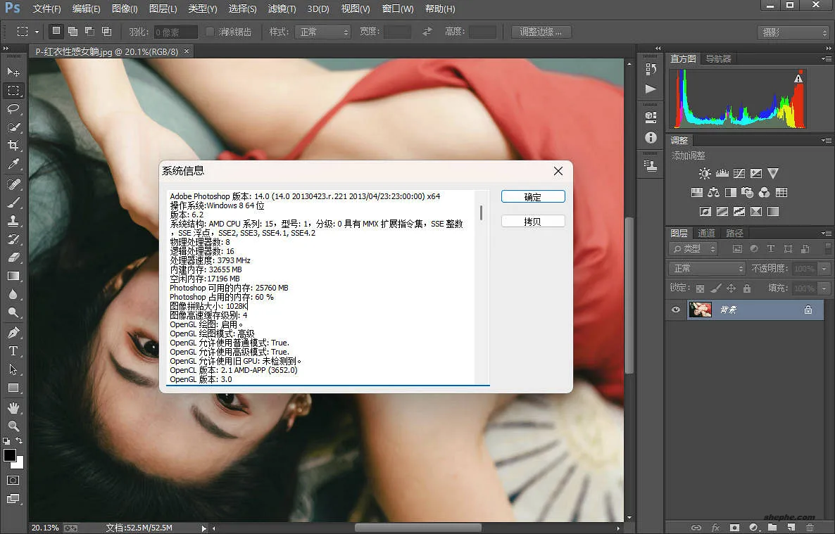 Adobe Photoshop CC(14.0)便携版:Creative Cloud 初代经典图像处理工具