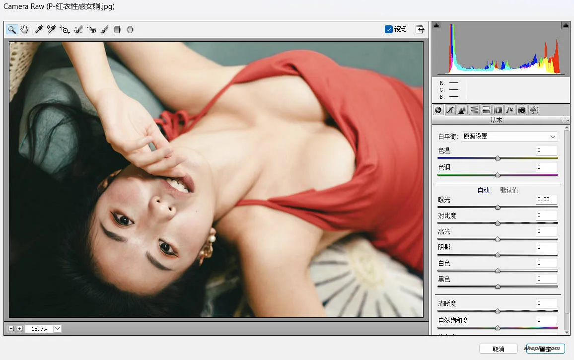 Adobe Photoshop CC(14.0)便携版:Creative Cloud 初代经典图像处理工具