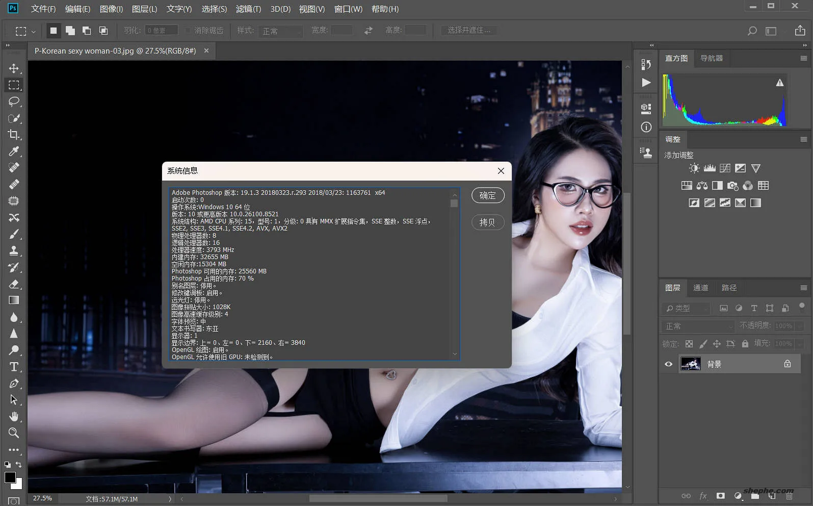Adobe Photoshop CC 2018 全面评测:为何它依然值得在 2026 使用