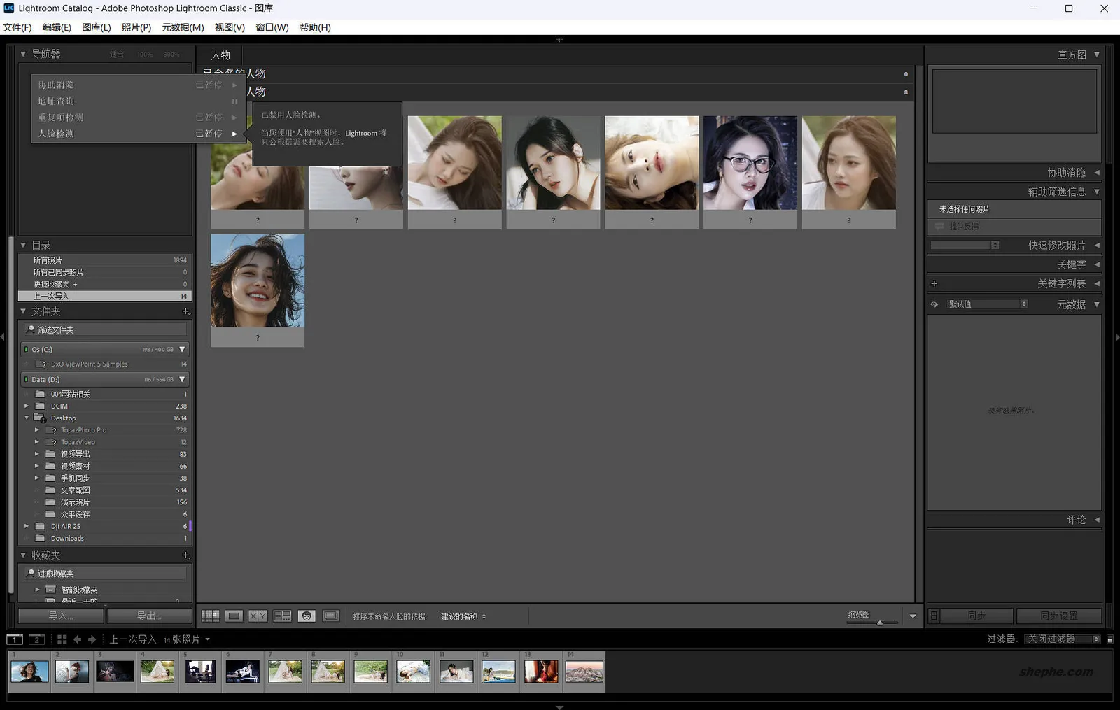 Lightroom Classic 15.4.1:六月版更新了什么功能?
