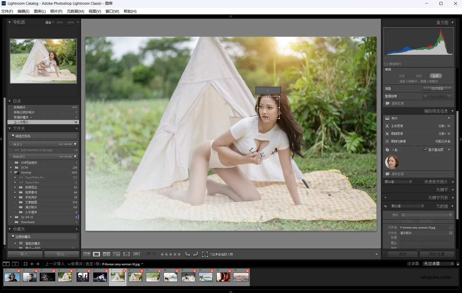 Lightroom Classic 15.4.1:六月版更新了什么功能?