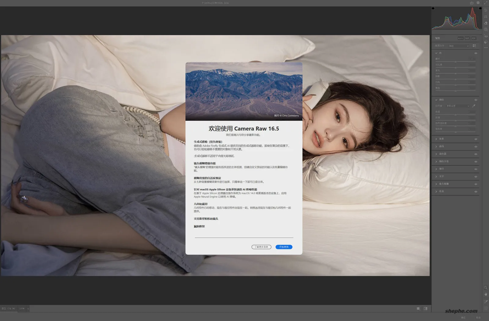 Adobe Photoshop 2024,生成式 AI 变革之年(附安装版 + 便携版)