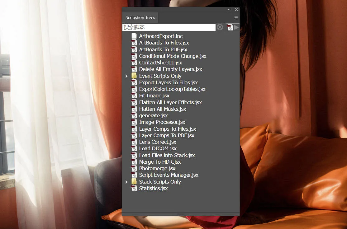 Photoshop 效率工具：Scripshon Trees 脚本管理器