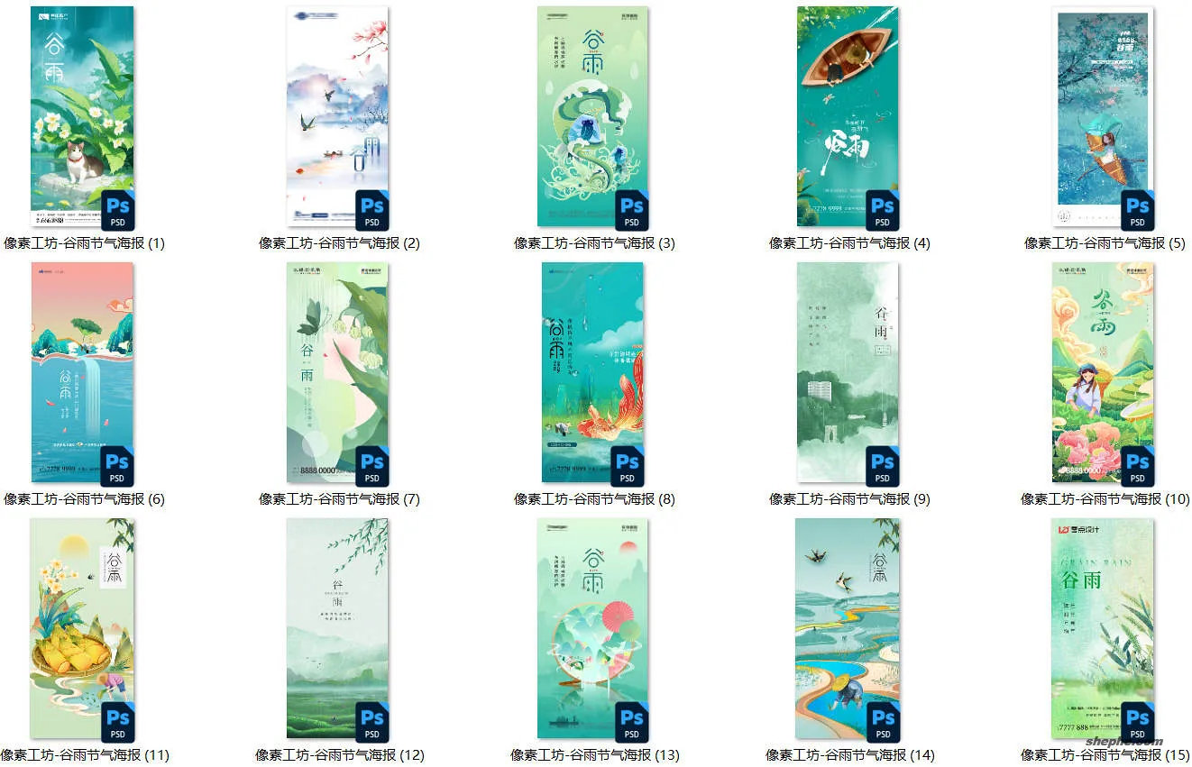 35 款谷雨节气 PSD 海报模板免费下载,轻松设计创意海报
