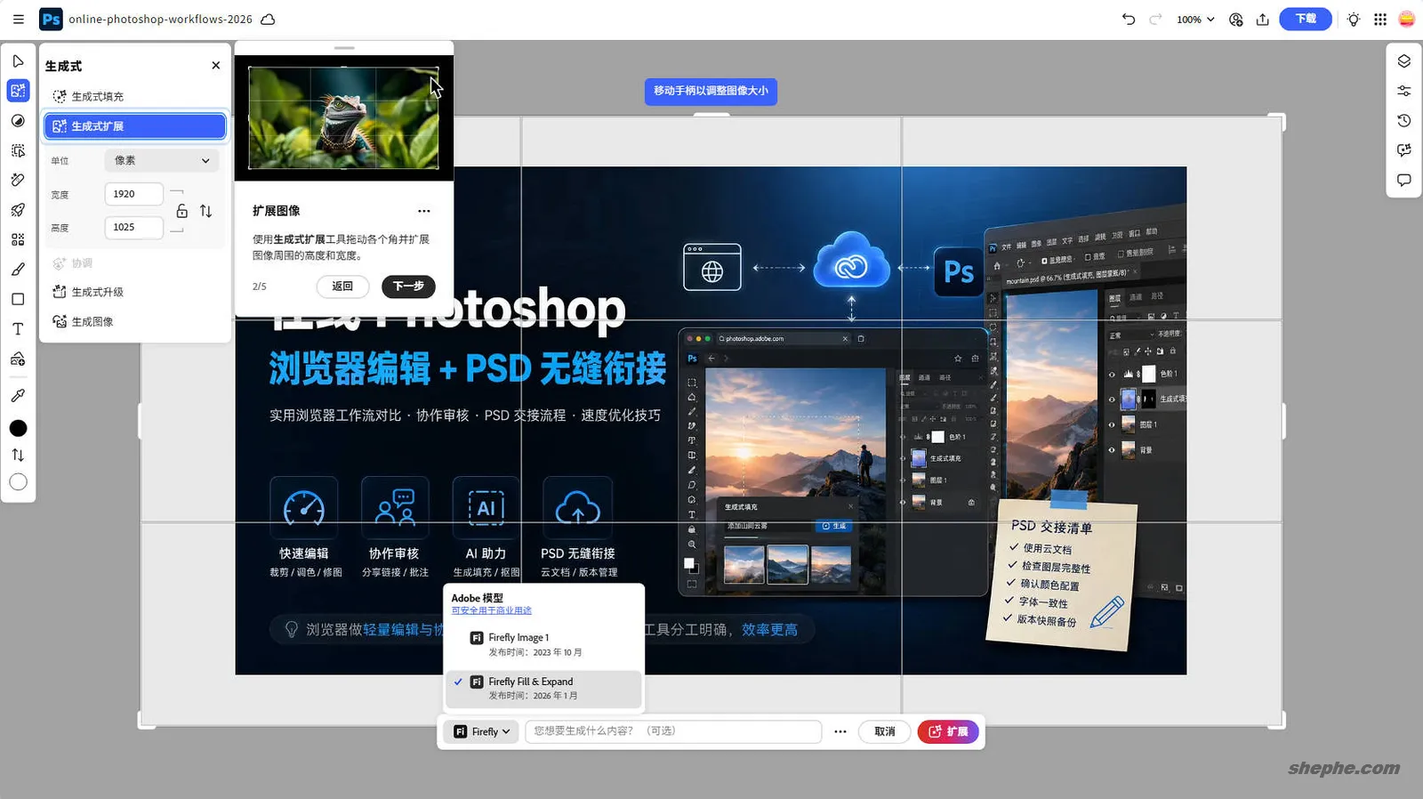 使用生成式 AI 很方便，文档自动上云