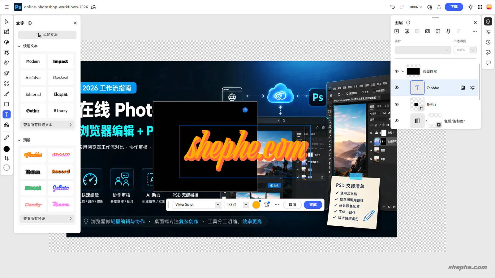 当前预设的字体除了系统以外，只有英文字体