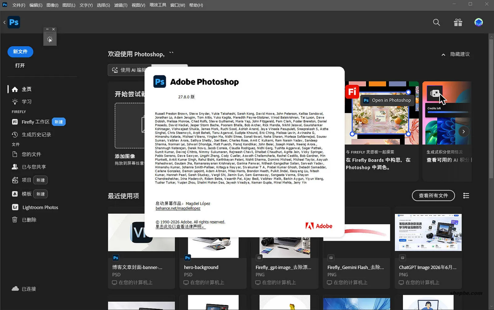 Photoshop 27.8 正式版:去除反射使用体验好用么