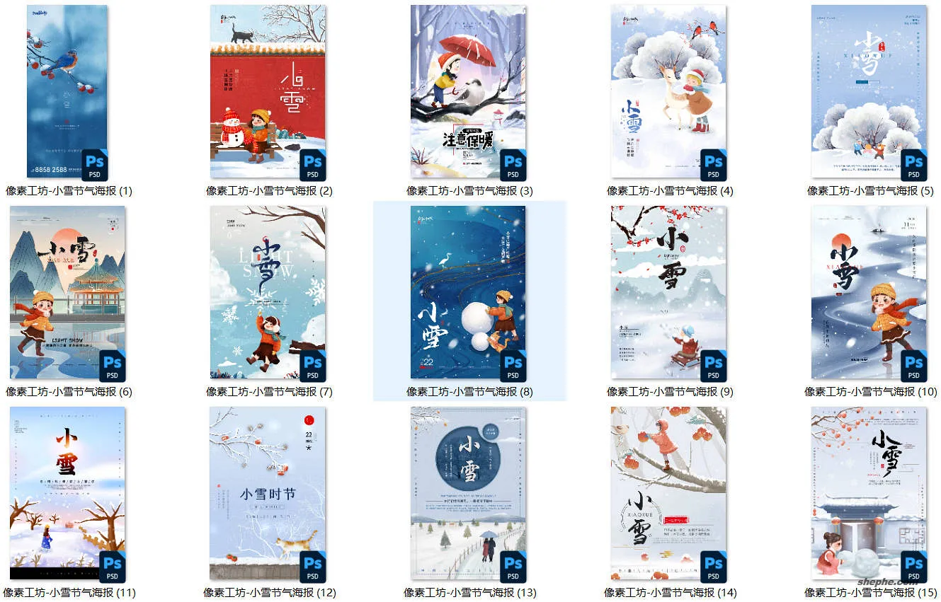 64 套小雪节气 PSD 海报模板素材分享，二十四节气国风设计源文件合集
