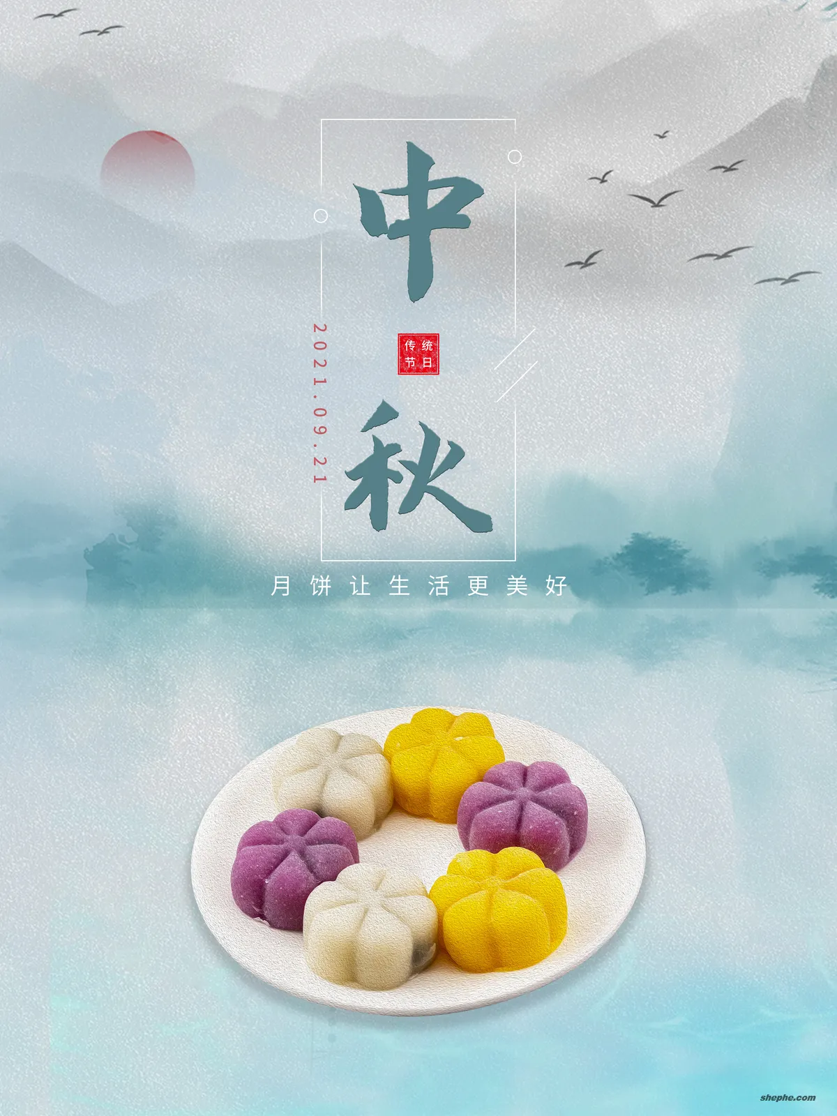 60 套中秋节 PSD 海报模板贺卡图片素材分享,传统节日源文件合集