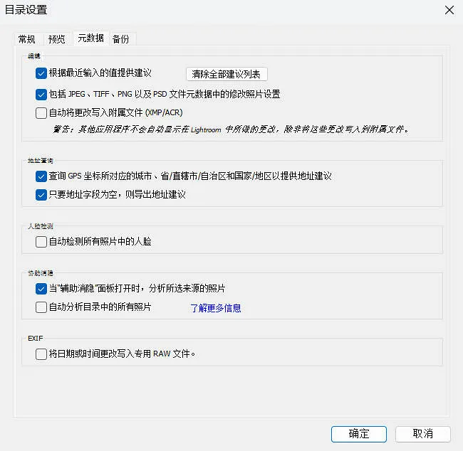 Lightroom 卡顿太崩溃?10 个优化设置 + 硬件建议,让修图告别转圈圈