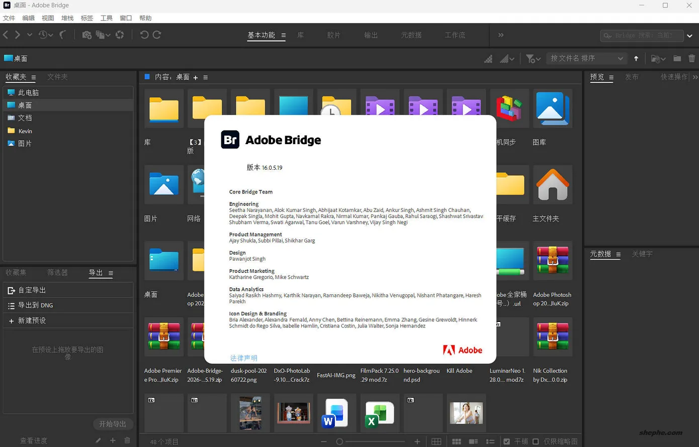 Adobe Bridge 2026 16.0.6 中文版:照片资源管理软件功能介绍与下载