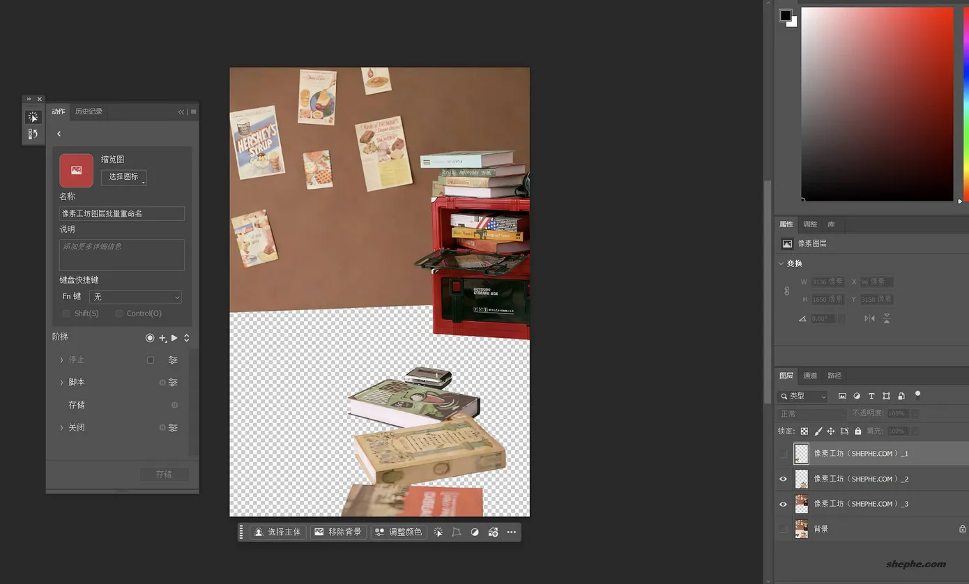 美式学院氛围感宝宝周岁写真照 PSD 素材模板