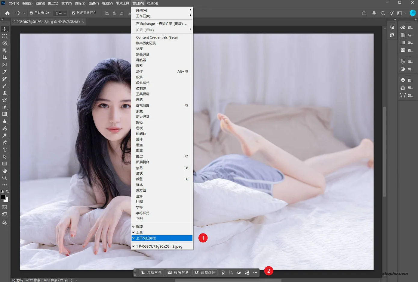 Photoshop 如果上下文任务栏没了,在窗口设置中重复勾选两次就出来了