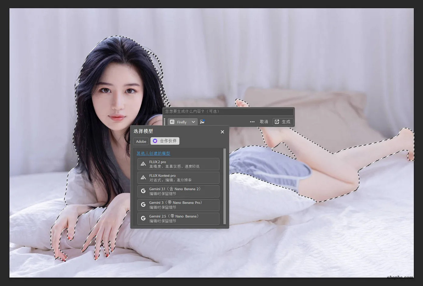 Photoshop 上下文任务栏完全指南:从基础操作到 AI 功能,2026 版全解析