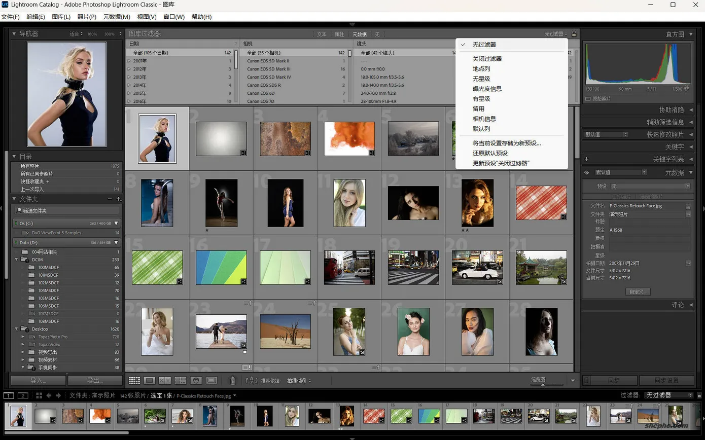 Lightroom Classic 元数据筛选完全指南:30 个筛选条件里,有一半是 AI 新功能