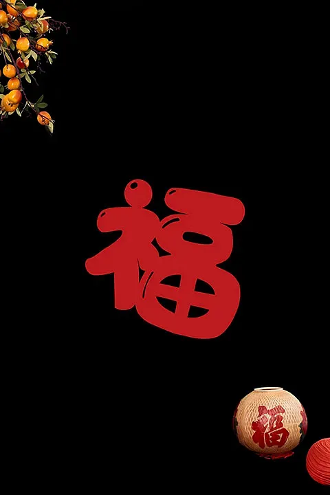 喜庆红色灯笼全家福写真婚纱照 PSD 素材模板