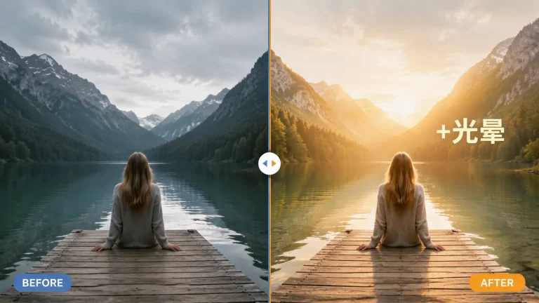 Lightroom 太阳光晕教程：用局部调整画笔 3 步模拟逆光，照片瞬间有氛围