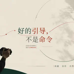 拍人像，别再只会说「自然一点」：面部、眼神和现场引导完整指南